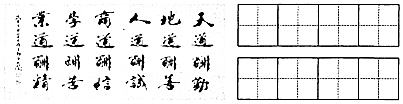 2021-2022学年山西省太原市八年级（上）期中语文试卷