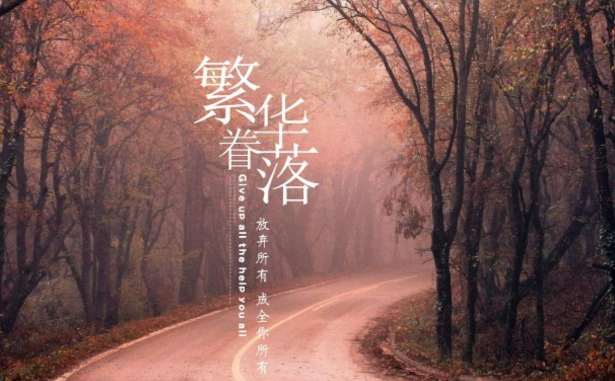 作作有芒指什么生肖，经典成语答案释义