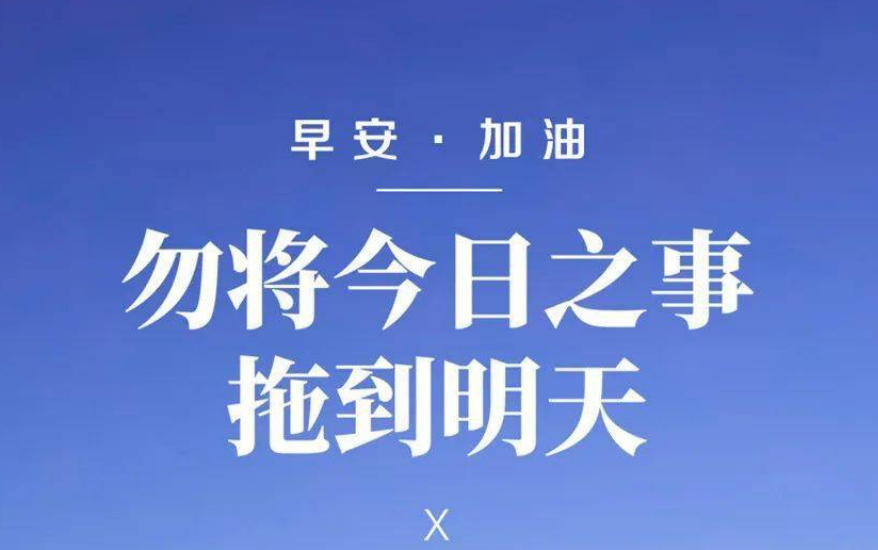 牛马相合相克出，买定红蓝有发财打个最佳准确生肖,词语解释释义
