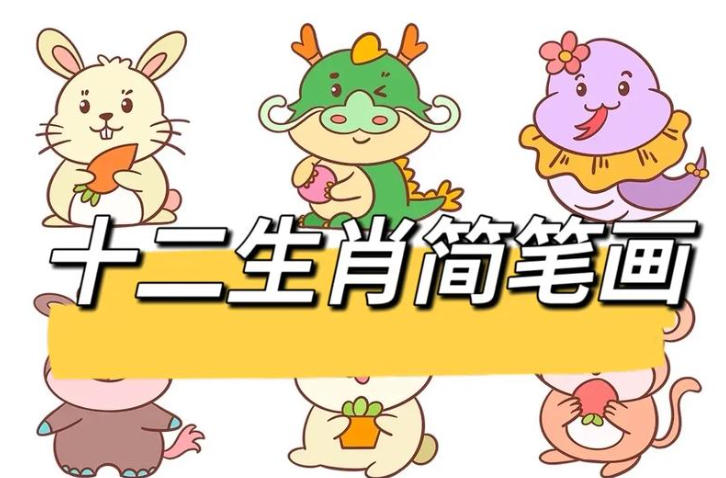 一日千里四蹄踩 提六吼九大功成指打代表什么准确生肖  最佳精选释义解释