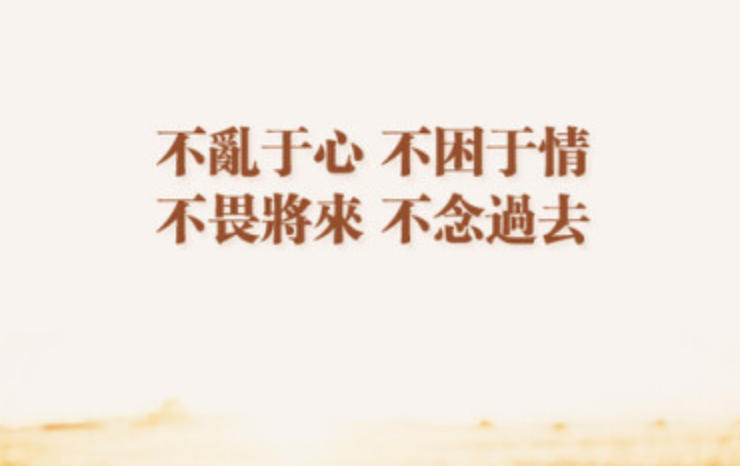 欲钱看烈日当头代表什么生肖最佳精准词语释义独家解释