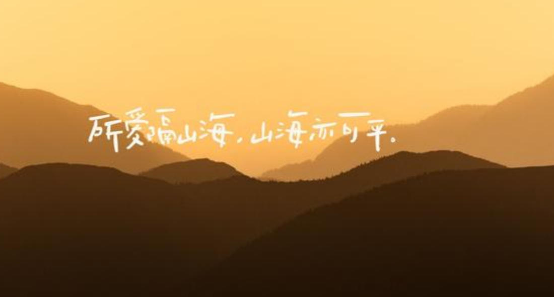 迷茫人生，苦海孤身。人须伯乐，一展所长打个最佳准确生肖,解释谜底正确解读