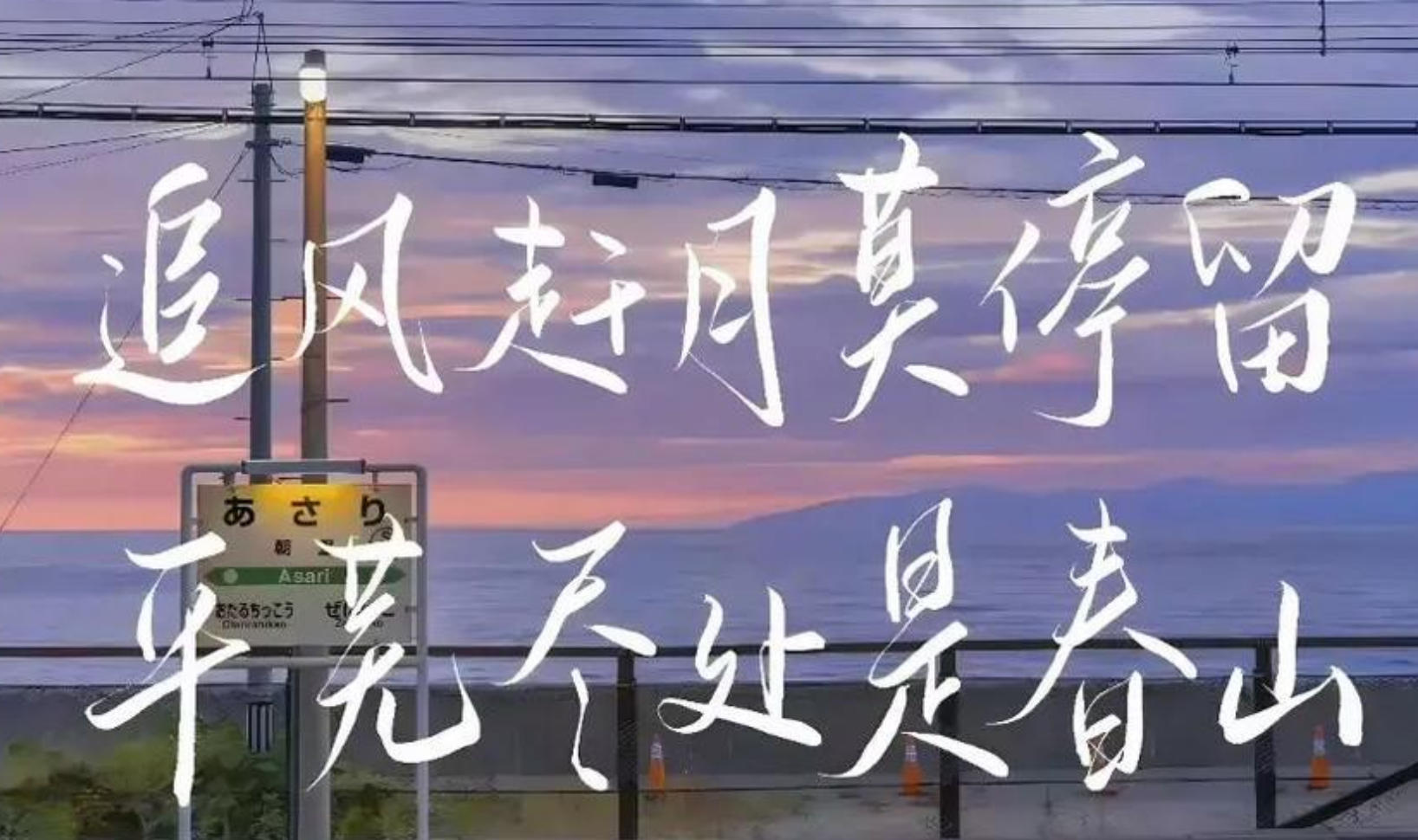 作作有芒是指什么生肖，生肖文化释义答案