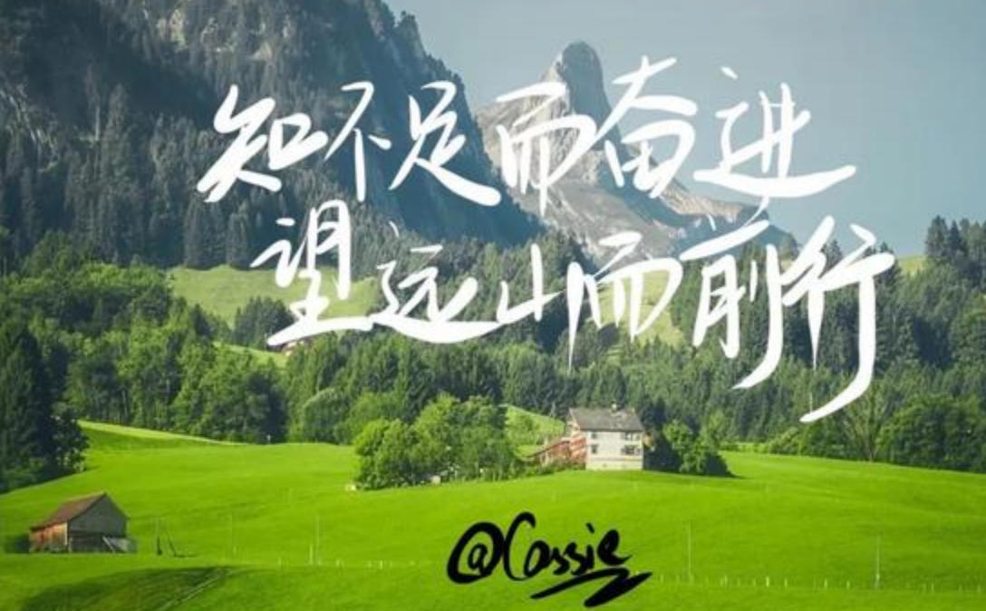 欲钱看高山上打锣指是什么最佳生肖,精准词语落实释义解释