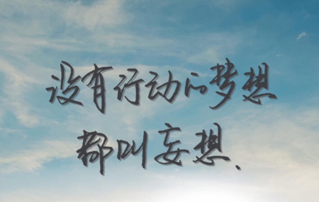 欲钱看高山上打锣是代表指一个准确生肖,释义最佳词语解释